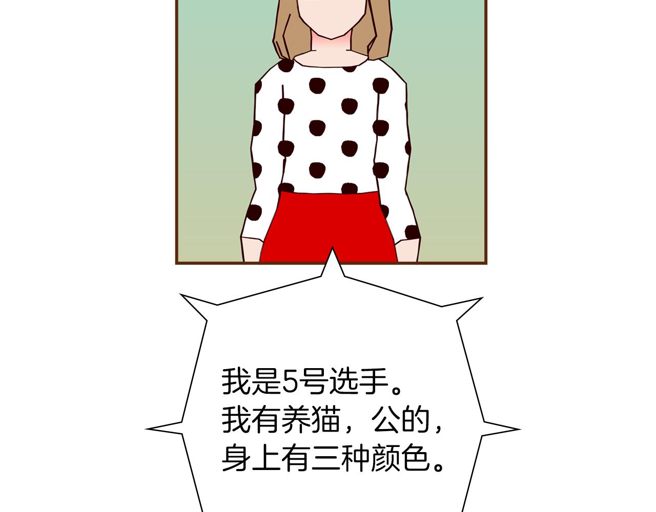 第197话 象征88