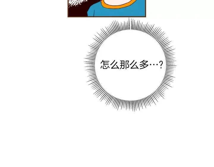 第105话 审判官52