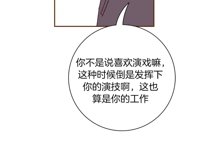 第149话 帮助92
