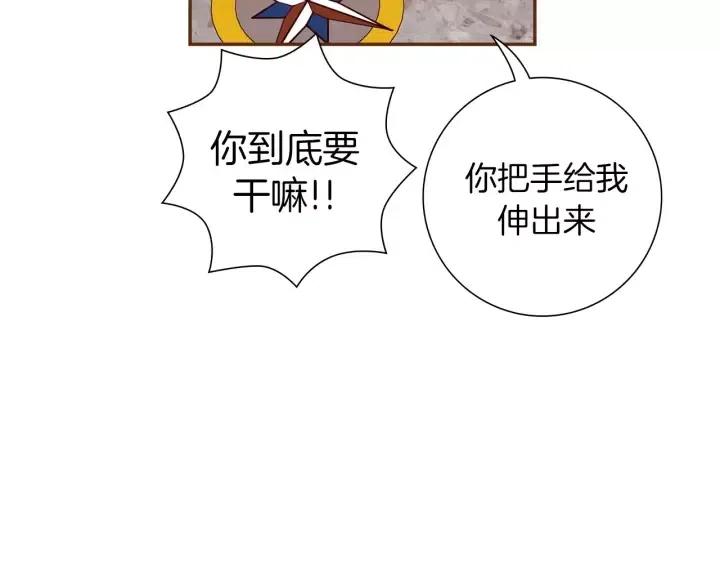 第93话 意想不到的卡片146
