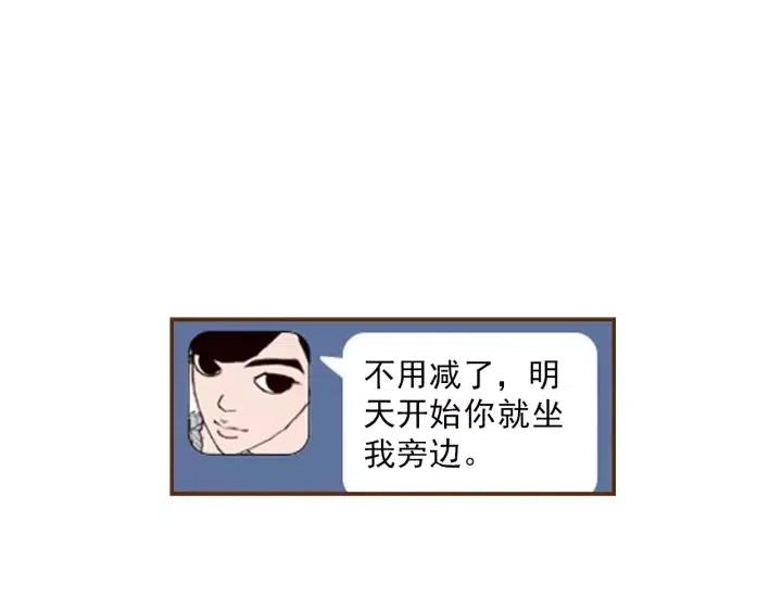 第16话 路13
