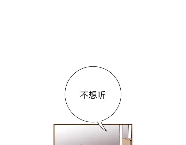 第52话 人的心理71