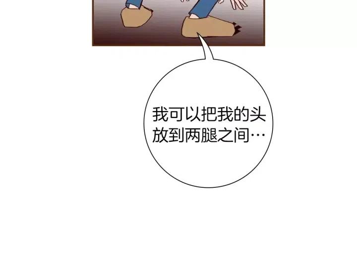 第89话 眼神116