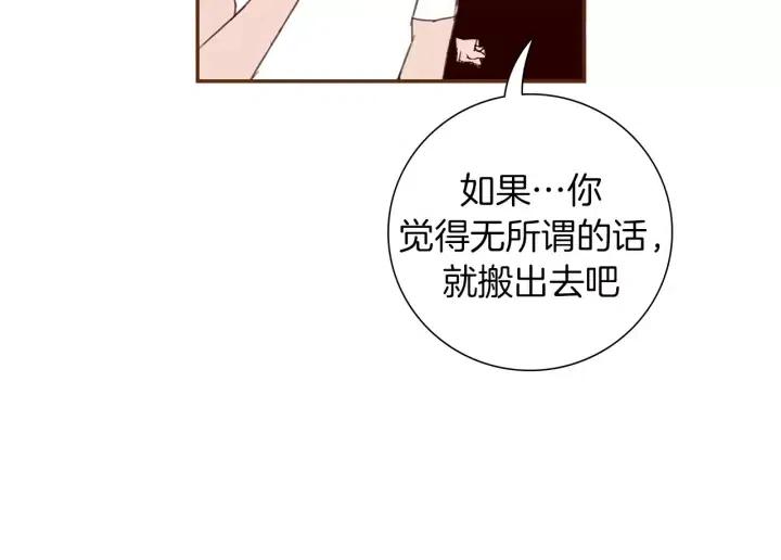 第59话 喜欢你的理由187