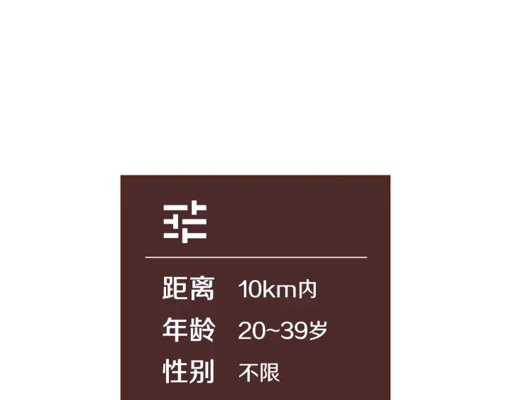 第163话 列表里的女人107