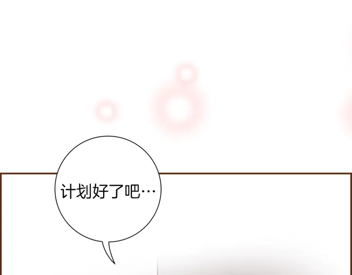 第129话 长跑79