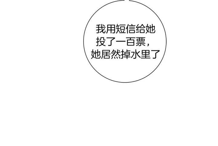 第130话 清单125