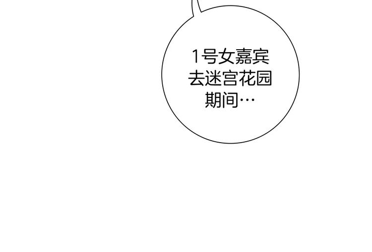 第114话 最后一条路52