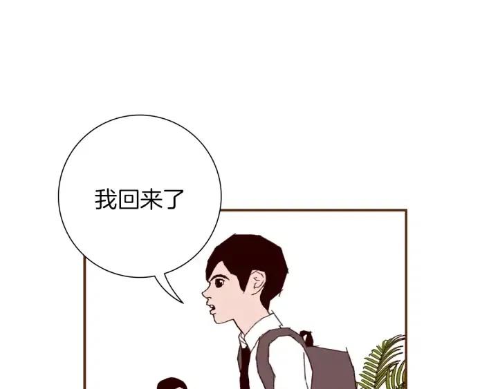 第20话 回忆194