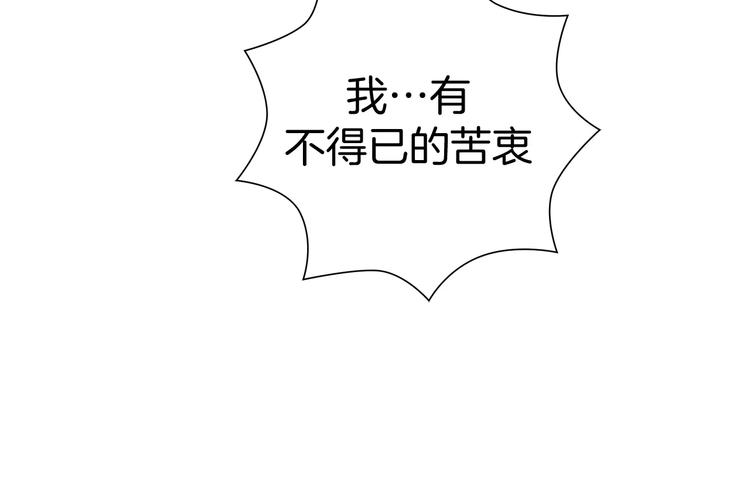 第117话 最后15分钟43