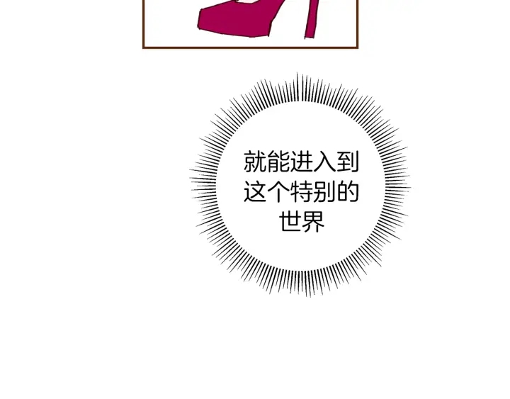 第155话 曲美的角度94