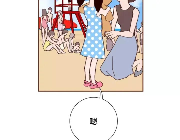 第21话 心灵的地下室199