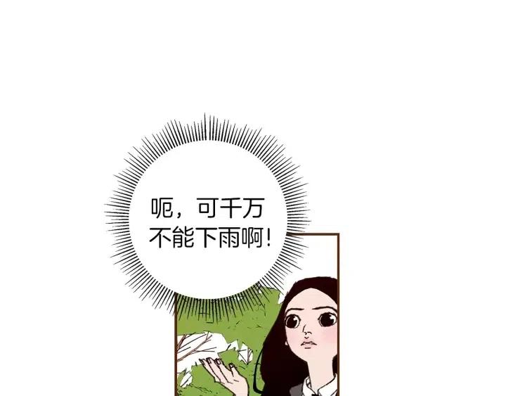 第12话 谎言114