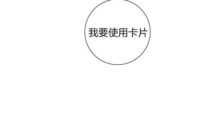 第95话 选择132