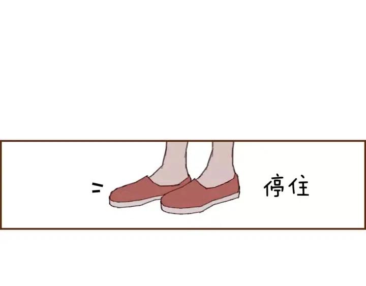 第9话 德九的梦35