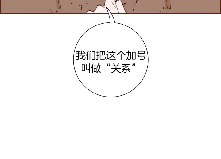 第148话 关系35