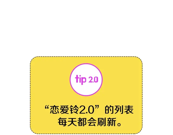 第169话 刷新71