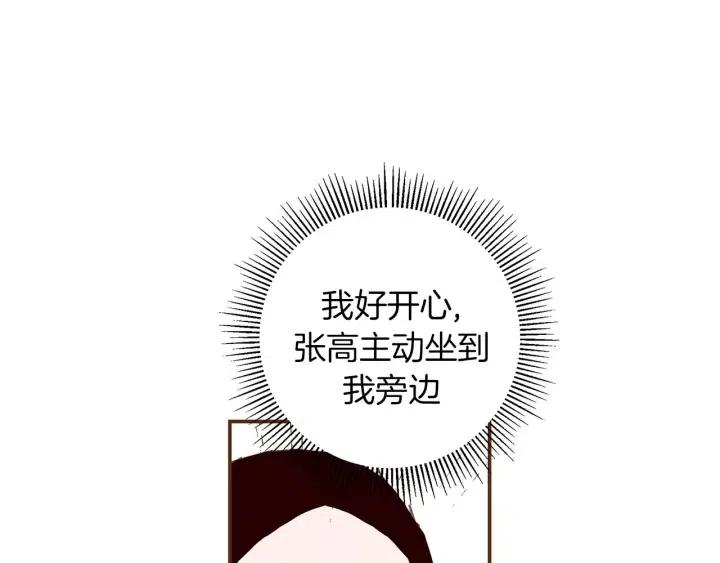 第22话 探知236