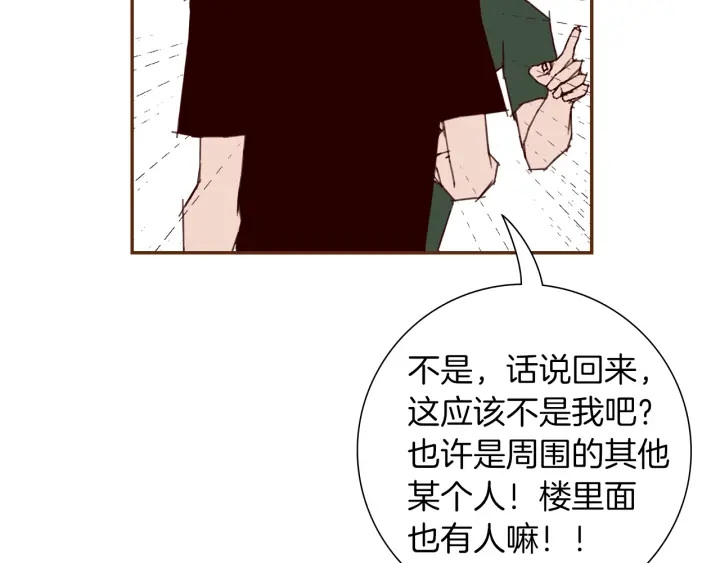 第176话 创可贴186
