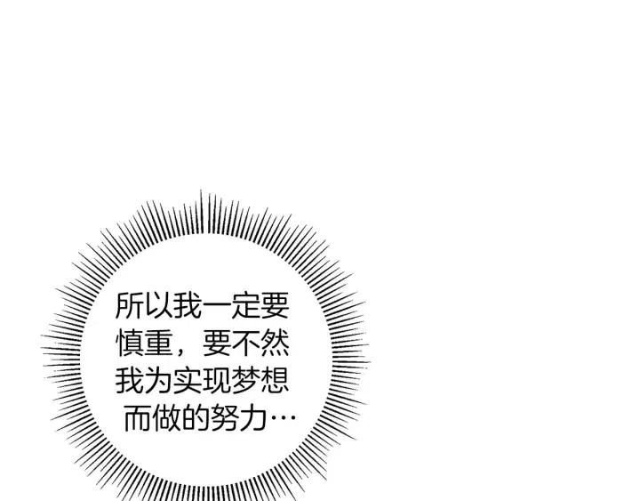 第61话 回忆106