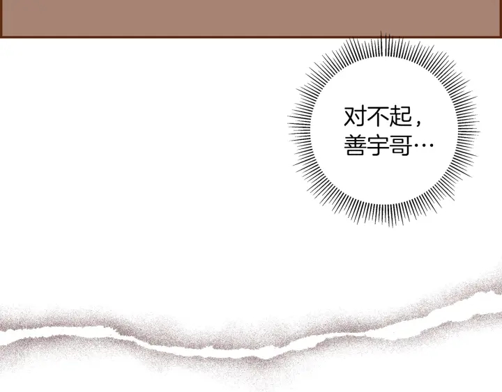 第158话 怀疑的理由71