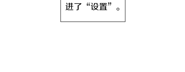 第173话 和善宇的距离156