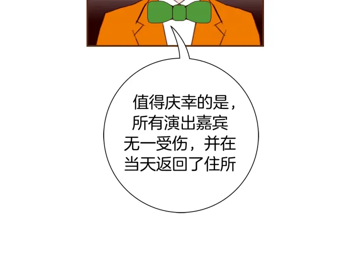 第138话 优胜者49