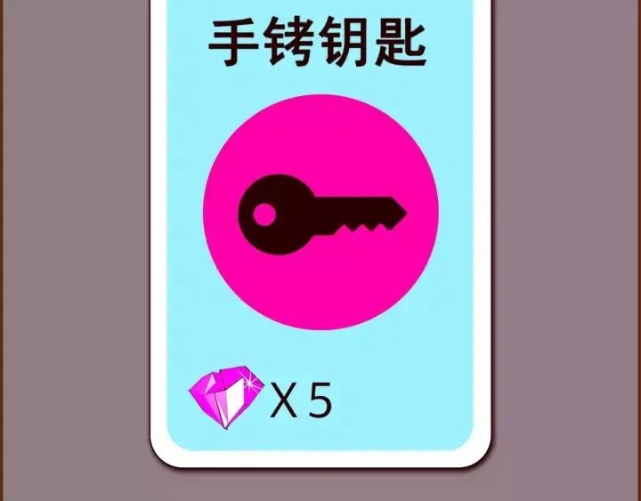 第92话 推销员120