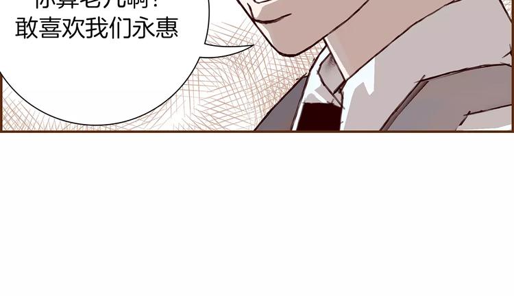 第4话 感情的种类66
