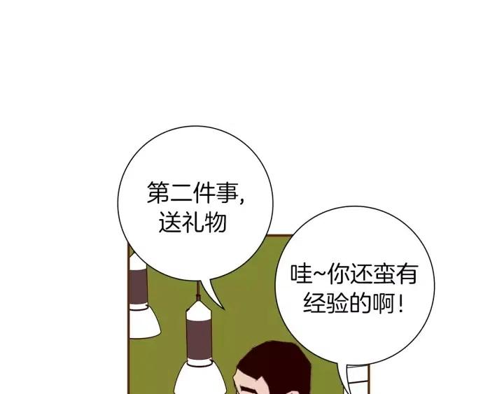 第9话 德九的梦94