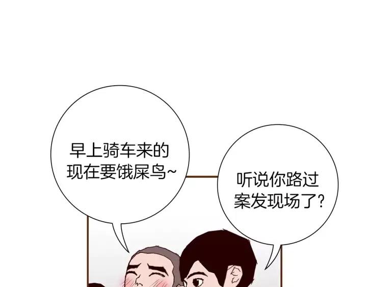 第15话 官方声明224