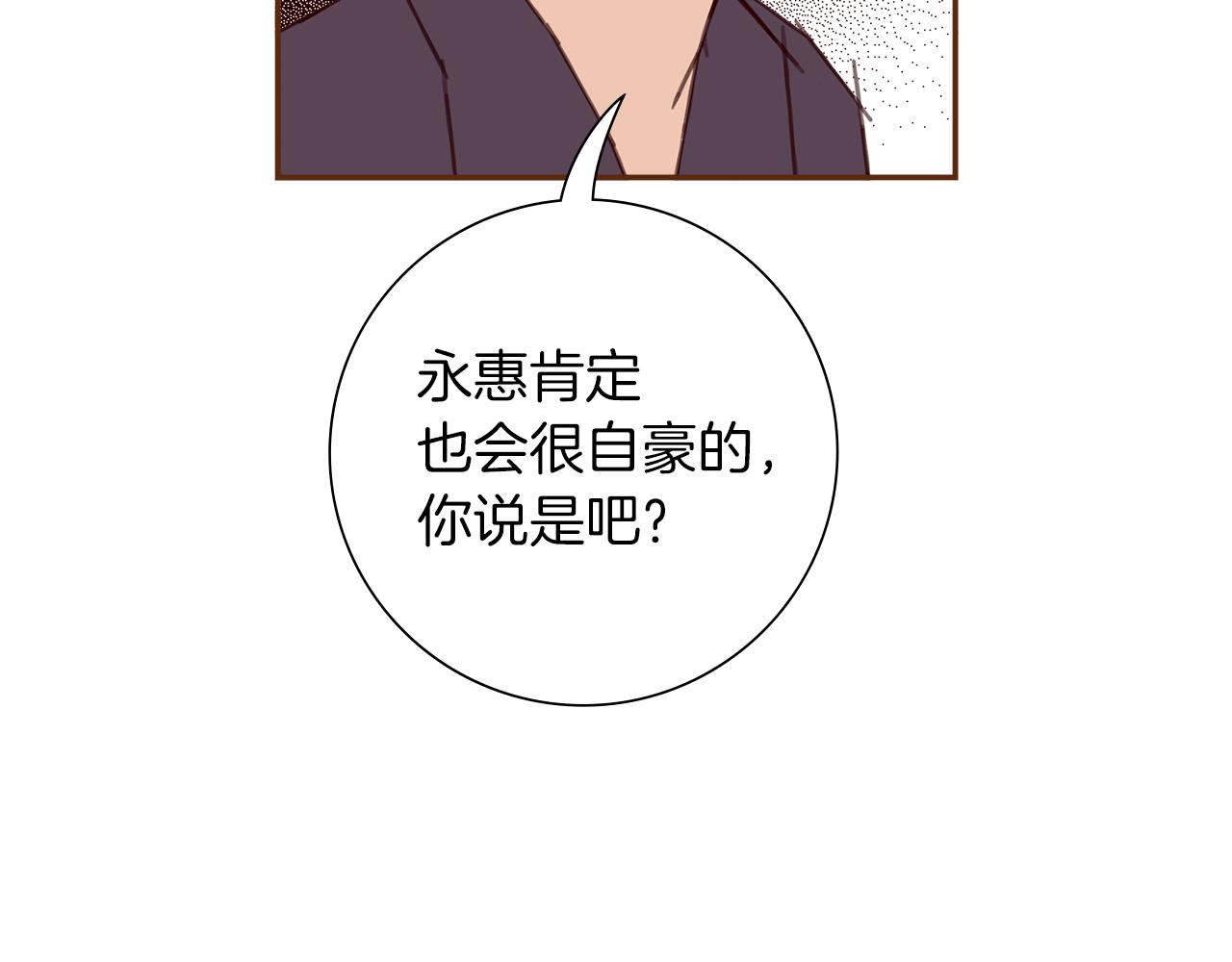 第203话 练习167