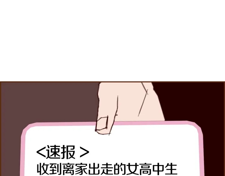 第169话 刷新187