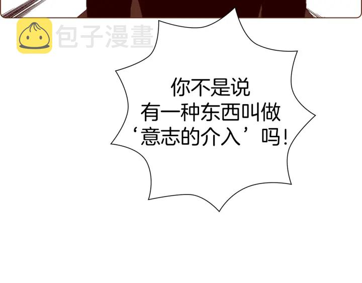 第139话 狠毒的孩子161