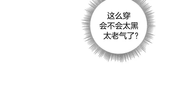 第54话 第一次约会40