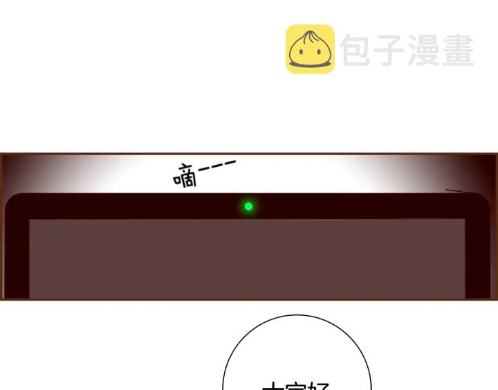 第137话 不想被看到的203