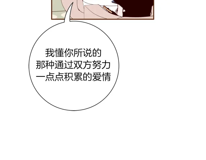 第144话 拜托130
