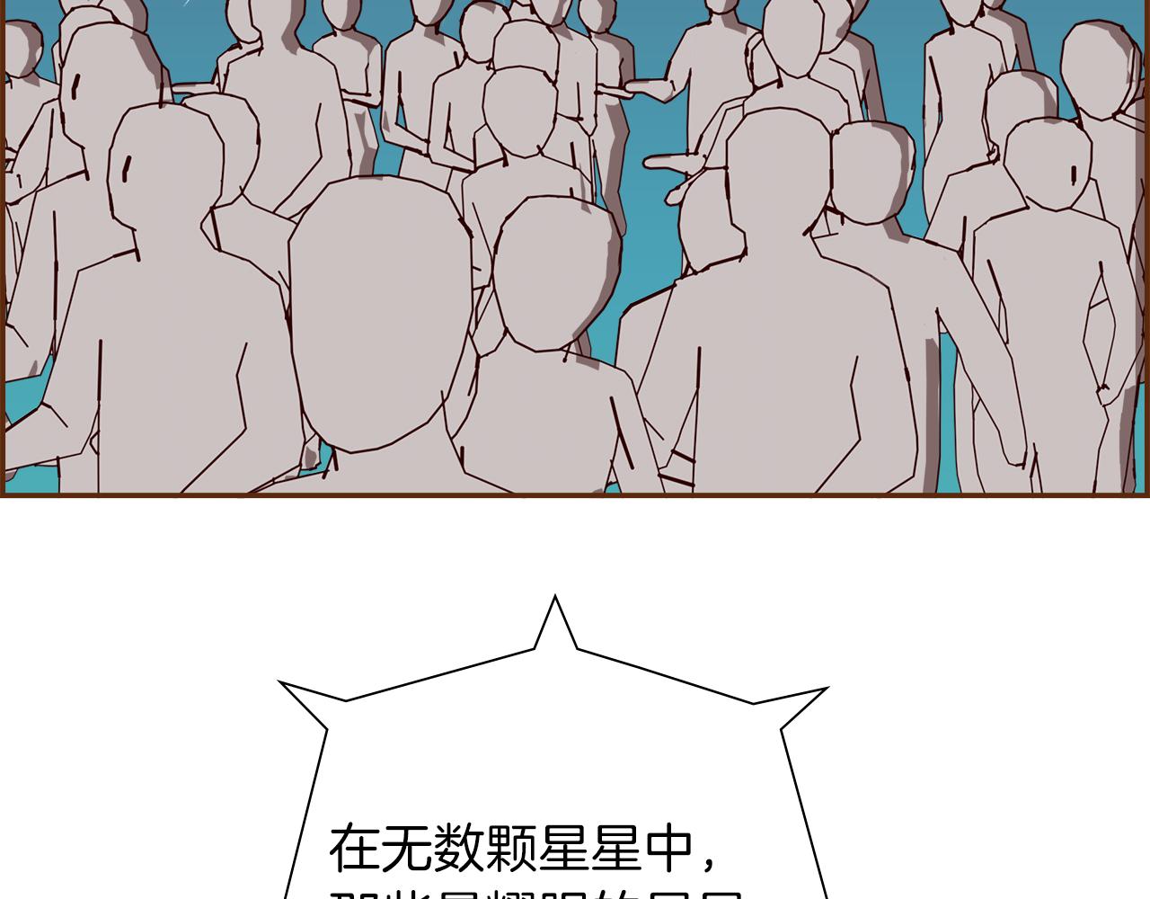 第195话排行榜28