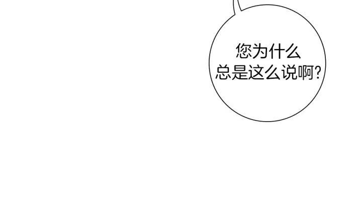 第60话 ？？116