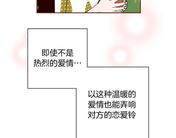 第146话 奖金101