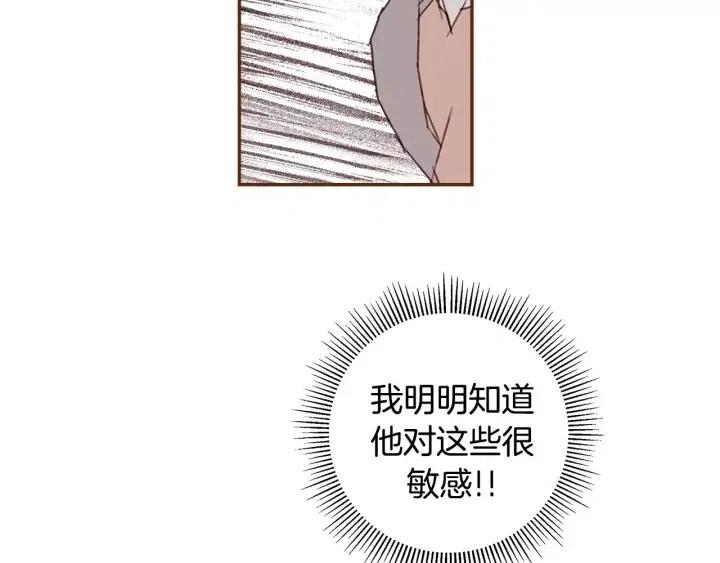 第63话 时机82