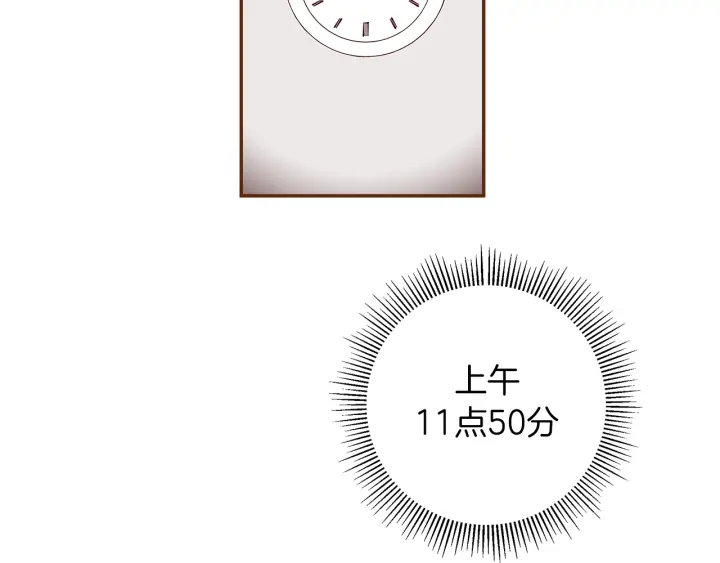 第155话 曲美的角度68