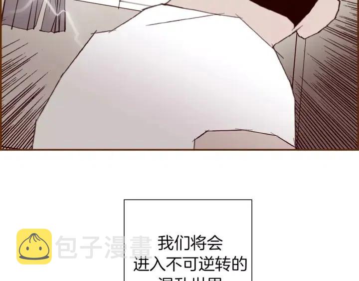 第98话 时机效应47