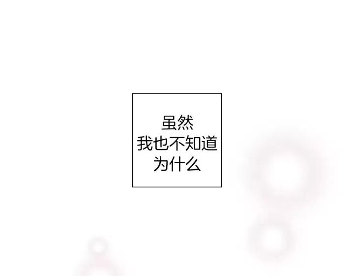 第37话 天气预报32