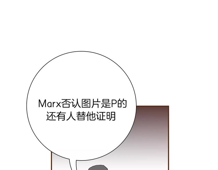 第5话 10m的力量铃117