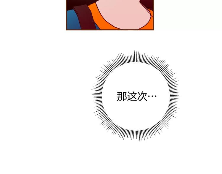 第116话 岔路92