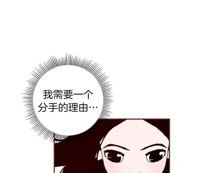 第10话 漫长的一天18