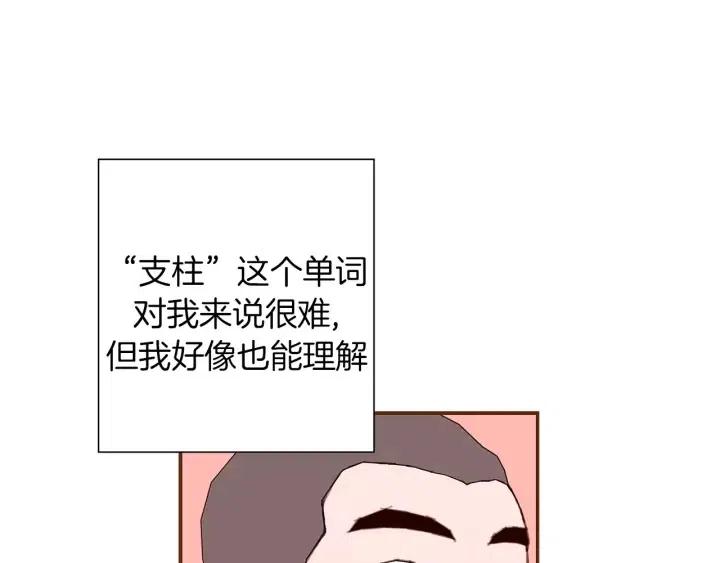 第11话 好人138