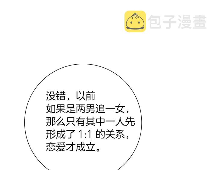 第175话 关系的确立107