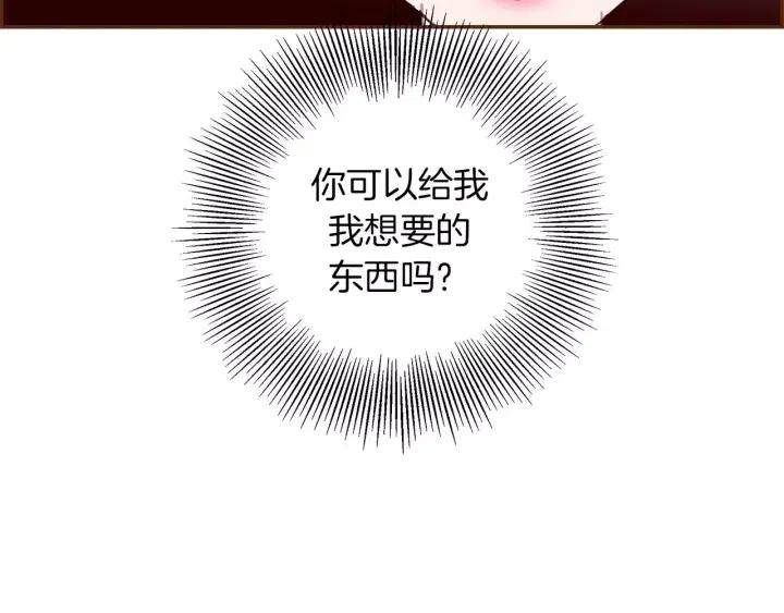 第106话 隔离区域49